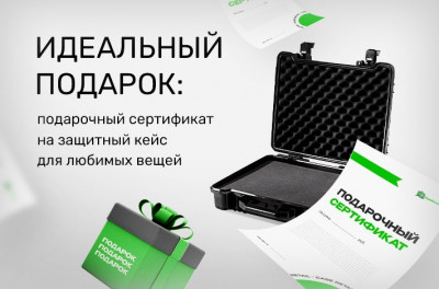 Подарочный сертификат номиналом 5000 руб.
